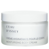 Issey Miyake L'Eau d'Issey Moisturizing Body Cream