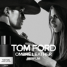 Tom Ford Ombre Leather Parfum