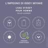 Issey Miyake L'Eau d'Issey pour Homme Solar Lavender