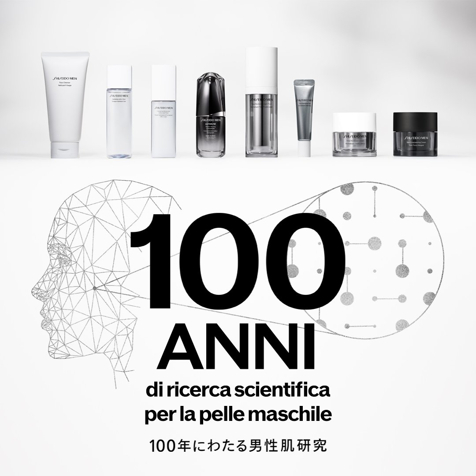 Shiseido Skin Empowering Cream - Ricarica