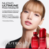 Shiseido Ultimune Power Infusing Oil